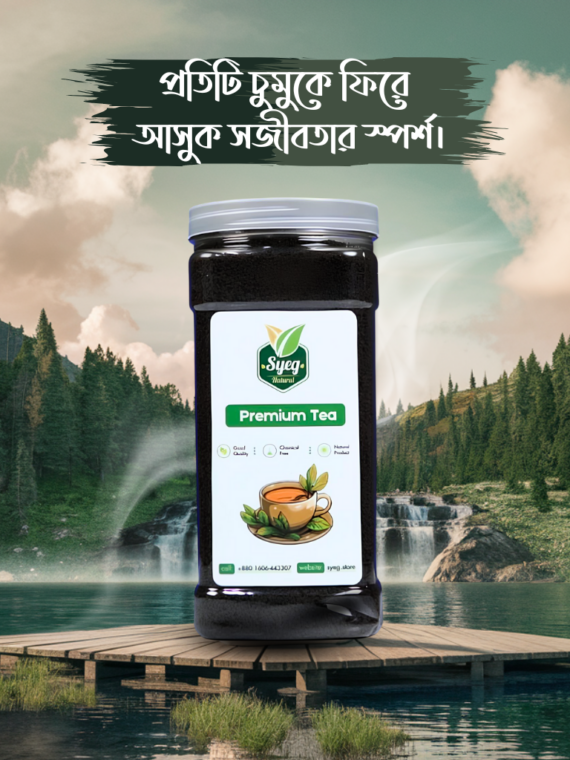 Organic Premium Tea